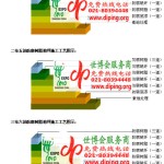 神木FRP玻璃钢防腐地坪-缩略图3