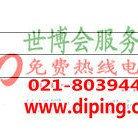 神木聚脲地坪,防腐蚀地坪-缩略图2