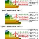 神木乙烯基防腐蚀地坪,乙烯基酯地坪,乙烯基酯防腐蚀地坪,乙烯基重防腐蚀地坪,乙烯基重防腐地坪,乙烯基重防腐自流平地坪-缩略图2